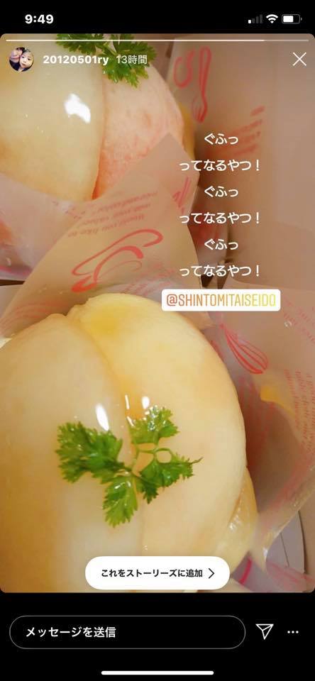思わず「グフっ❤️」からの〜