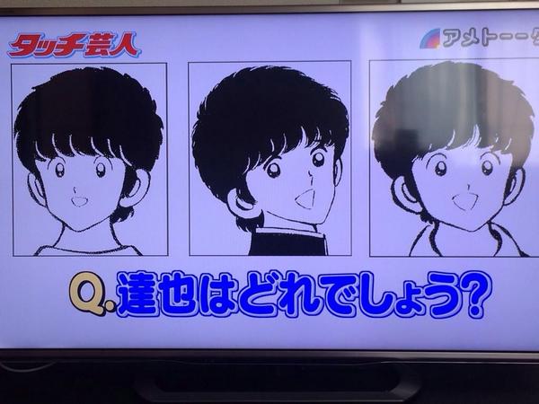 タッチに学ぶ得意を活かす