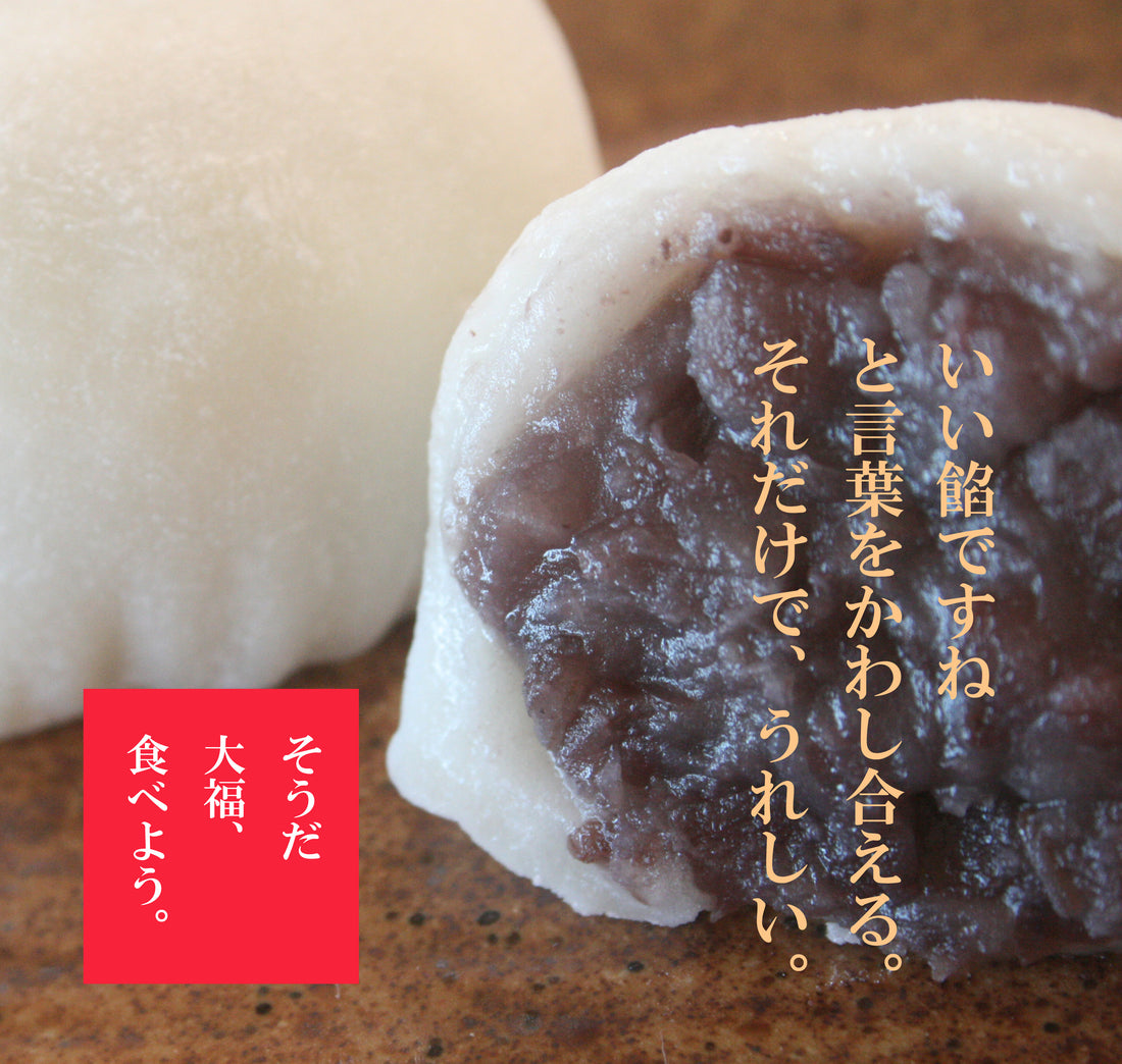 時代の風からの〜