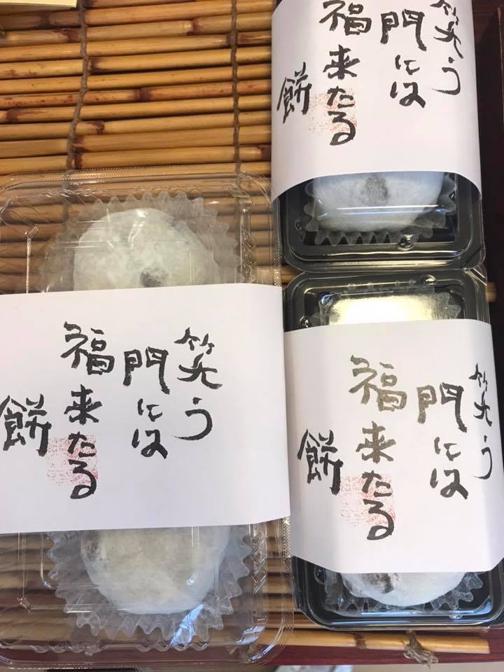 七夕ですけれども