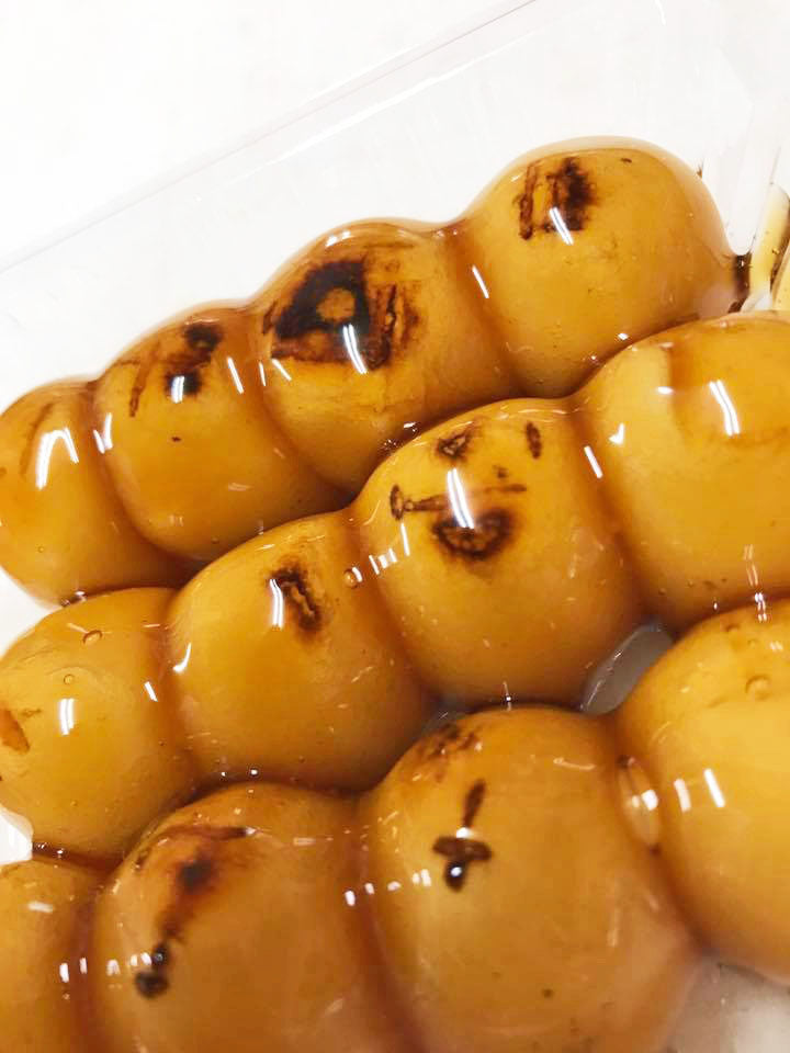 【みたらし】 No.1107 13（イサ）の日に「みたらし団子」を – 株式会社新富大生堂