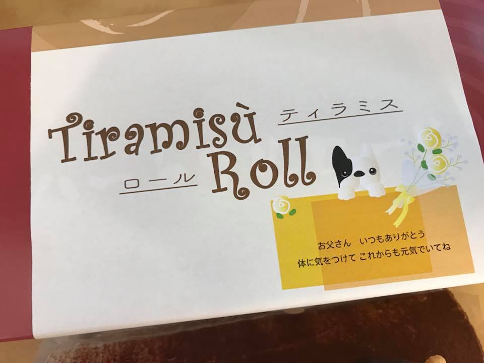 苦さと甘さ、父の日に!