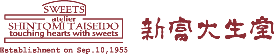 株式会社新富大生堂