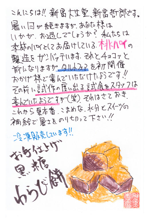 No.694