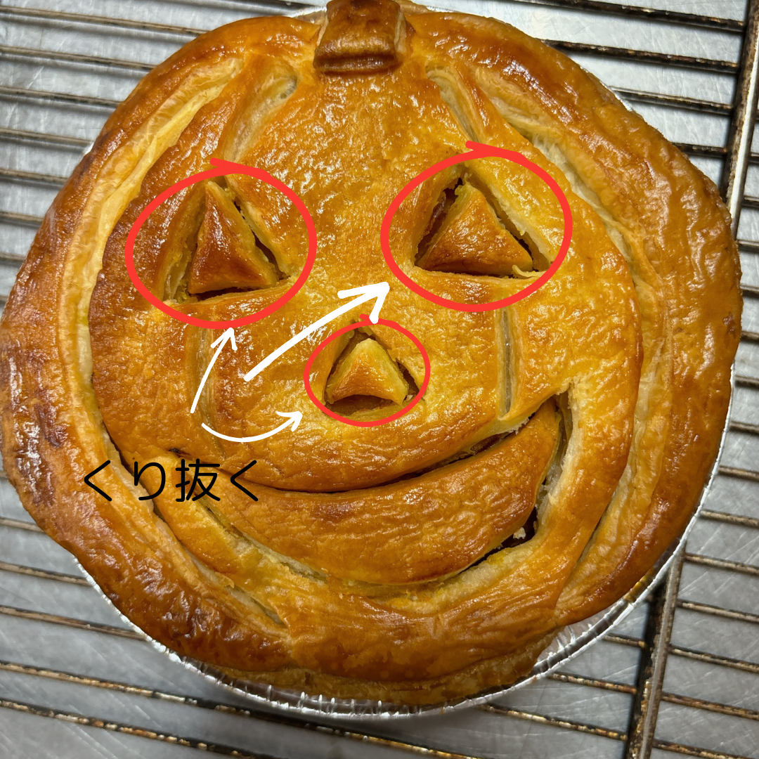 No.1131 2026パンプキンパイ
