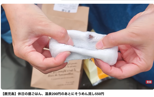 No.1120 タイガーグルメ研究所