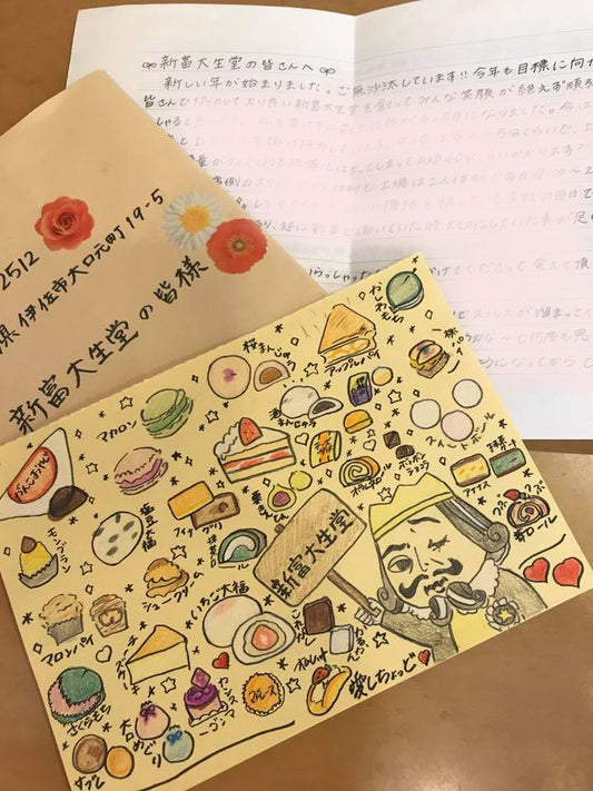 文、遠方よりきたる