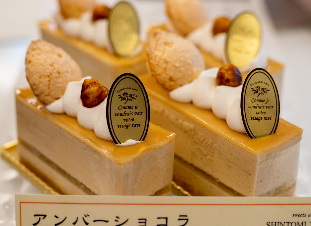 アンバーショコラ　販売終了