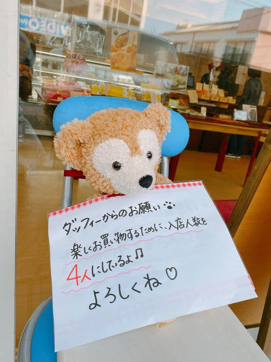 強力な助っ人