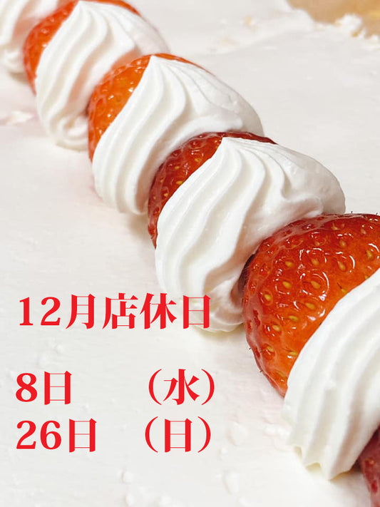 No.878 気持ちも新たに