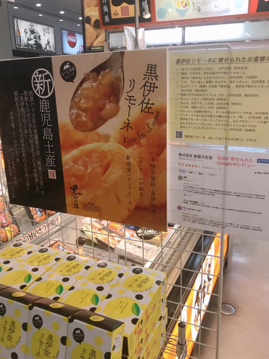 No.917 諸々お知らせ