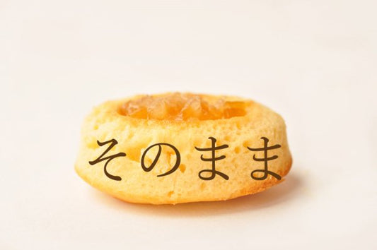 黒伊佐リモーネ[冷凍クール便]