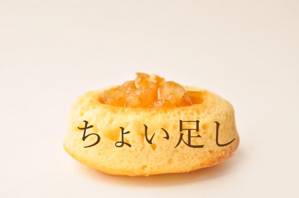 黒伊佐リモーネ[冷凍クール便]