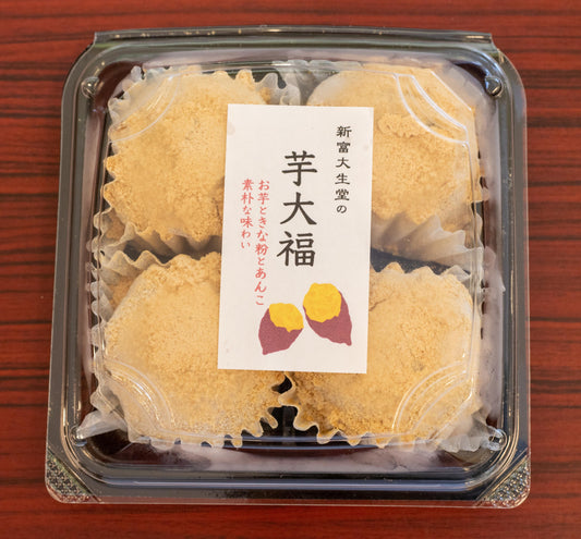 芋大福（いもだいふく）